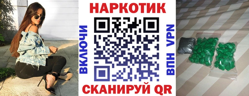 Хочу наркоту Кочубеевское Каннабис  Меф мяу мяу  ГАШИШ 