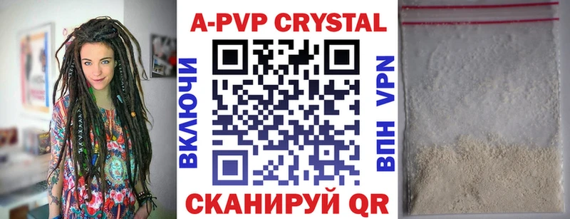 купить наркоту  Кочубеевское  mega рабочий сайт  Alfa_PVP кристаллы 