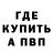 Кодеиновый сироп Lean Purple Drank Marc Perkins