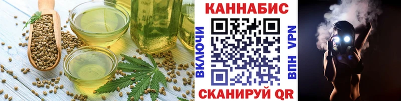 OMG сайт Кочубеевское Canna-Cookies марихуана