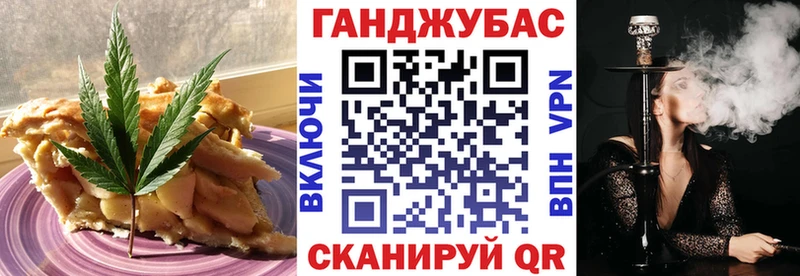 Еда ТГК конопля Кочубеевское