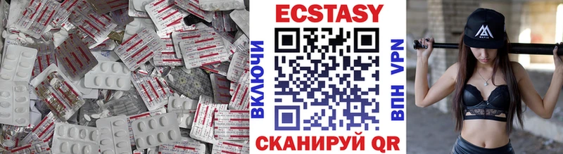 ЭКСТАЗИ бентли Кочубеевское