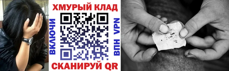 дарнет шоп  Кочубеевское  Героин гречка 