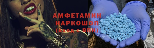 MDMA Premium VHQ Аркадак
