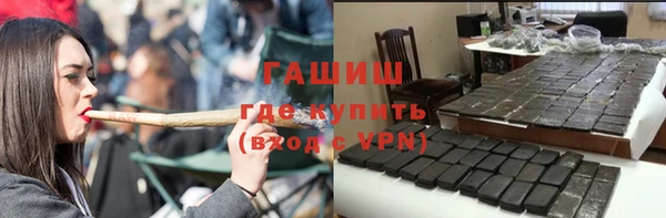 прущие крисы Армянск