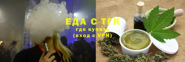 MDMA Premium VHQ Аркадак