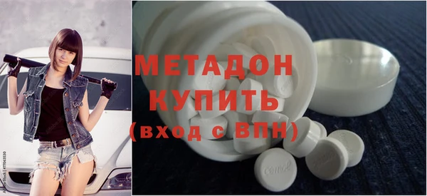 MDMA Premium VHQ Аркадак