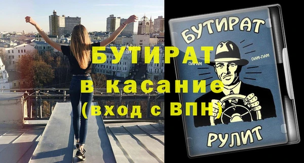 прущие крисы Армянск