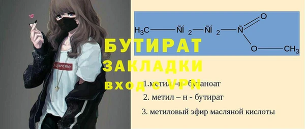 MDMA Premium VHQ Аркадак
