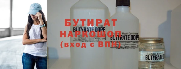 прущие крисы Армянск