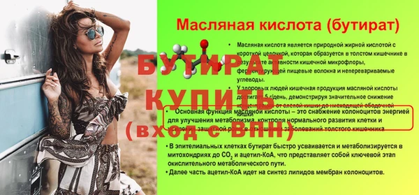 прущие крисы Армянск