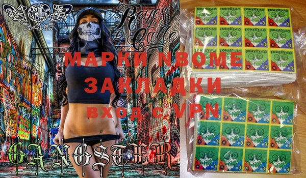 прущие крисы Армянск