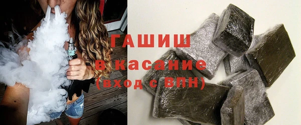 MDMA Premium VHQ Аркадак