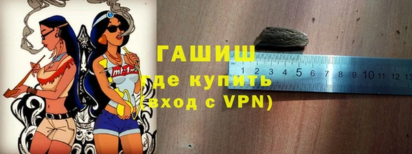 прущие крисы Армянск