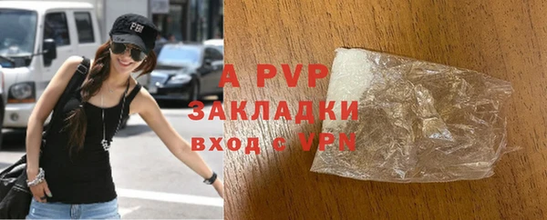 прущие крисы Армянск