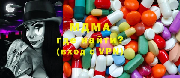 прущие крисы Армянск