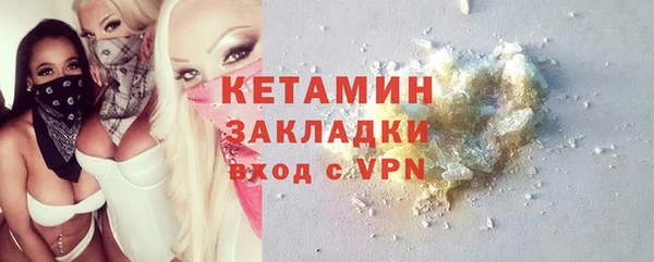 прущие крисы Армянск
