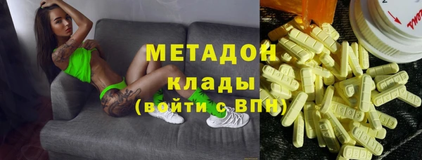 MDMA Premium VHQ Аркадак