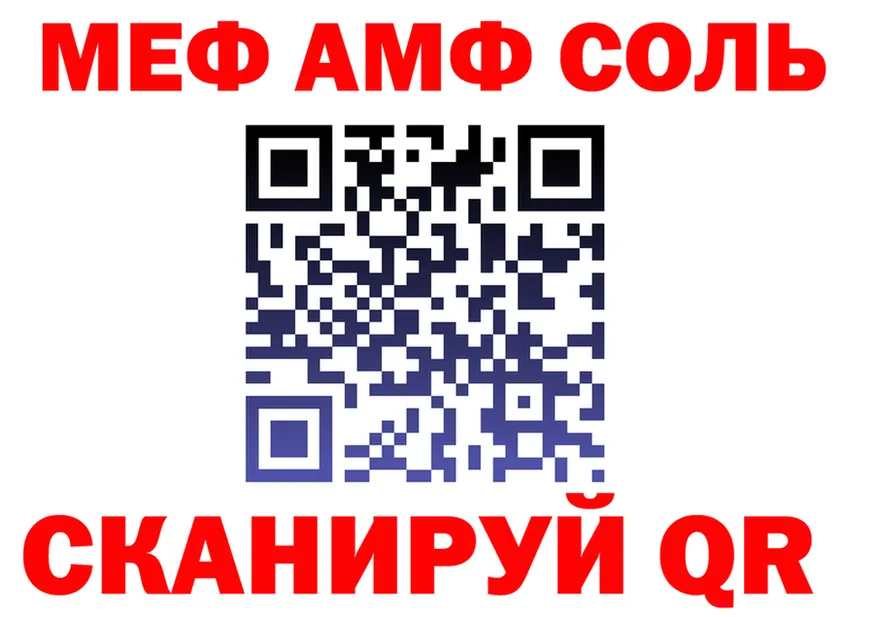 А ПВП СК зеркало дарк нет kraken Кочубеевское