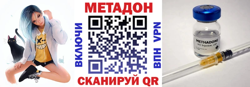 МЕТАДОН белоснежный Кочубеевское