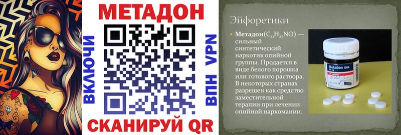 как найти закладки  Кочубеевское  Метадон мёд 
