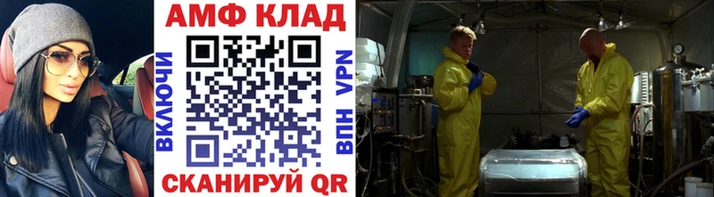 наркотики  Кочубеевское  МЕТАМФЕТАМИН витя 